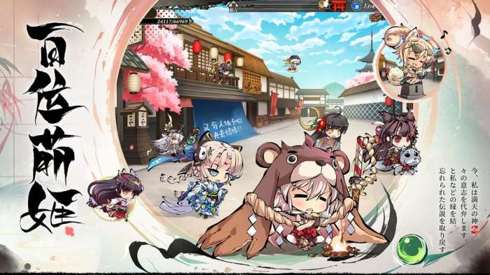 幻想神姬ios最新版截图