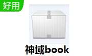 神域book