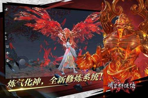 流星蝴蝶剑改编手游截图