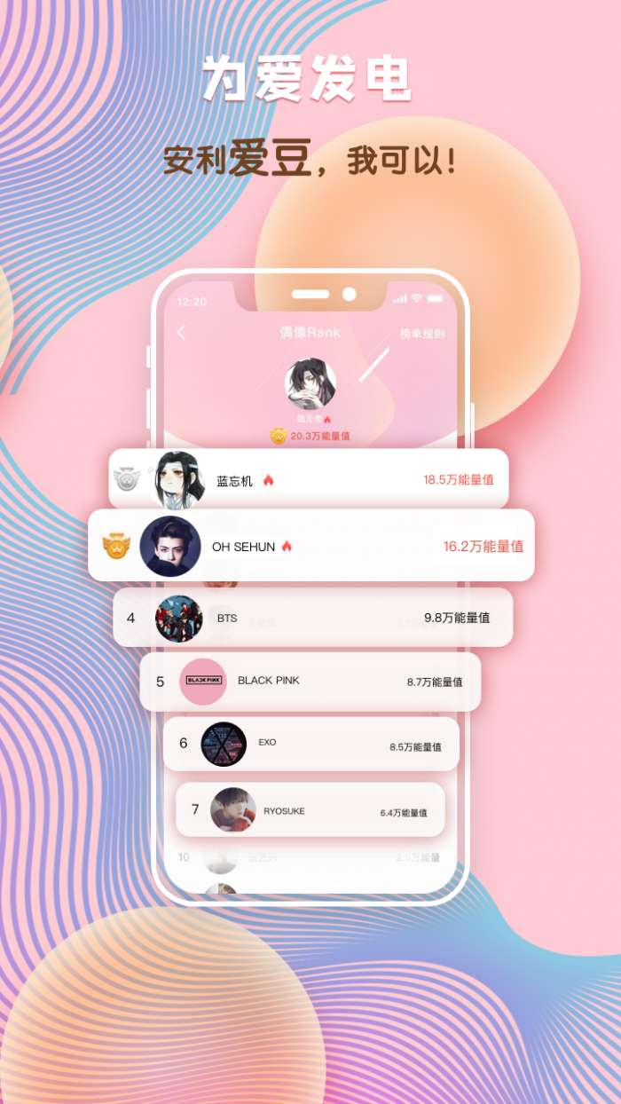 汤圆创作app截图