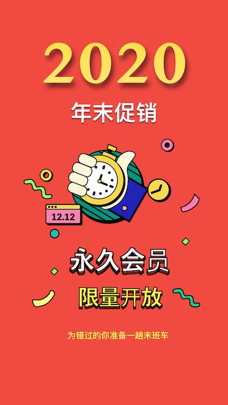 阅读记录app截图