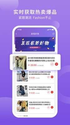 一秒智营app截图