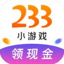 233游戏盒免费版 v1.10.0