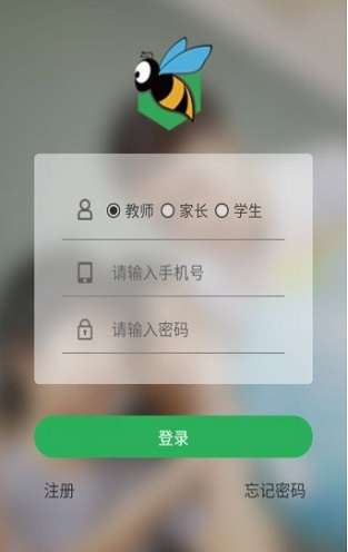 小跟班截图