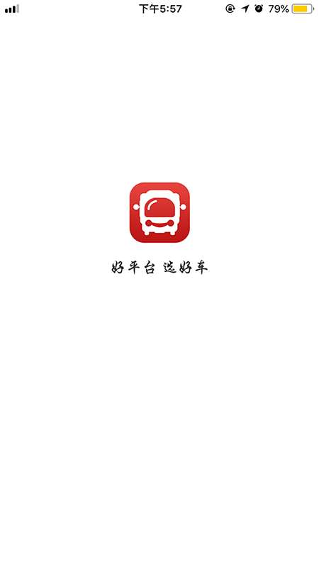 骏马车服app截图