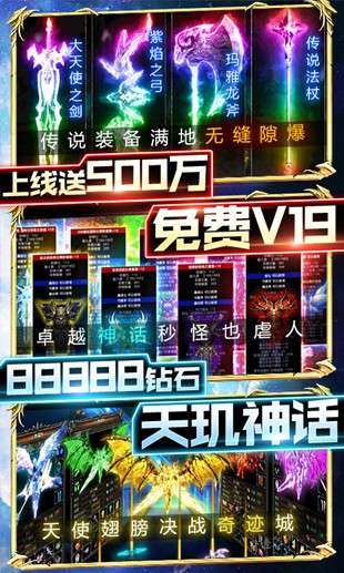 黑夜传说gm版截图