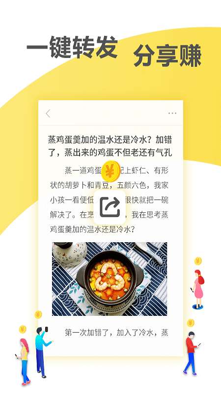 蚂蚁快讯app截图