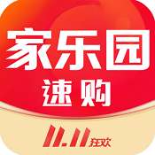 家乐园速购 v5.5.00