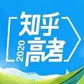 知乎小蓝书高考志愿 v1.3.0