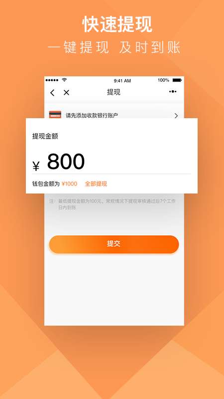 货拉拉搬家小哥app截图