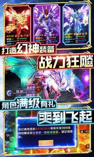 黑夜传说gm版截图