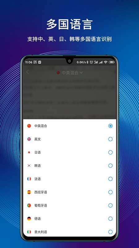 全能扫app截图