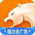 猎豹浏览器app v1.1.1