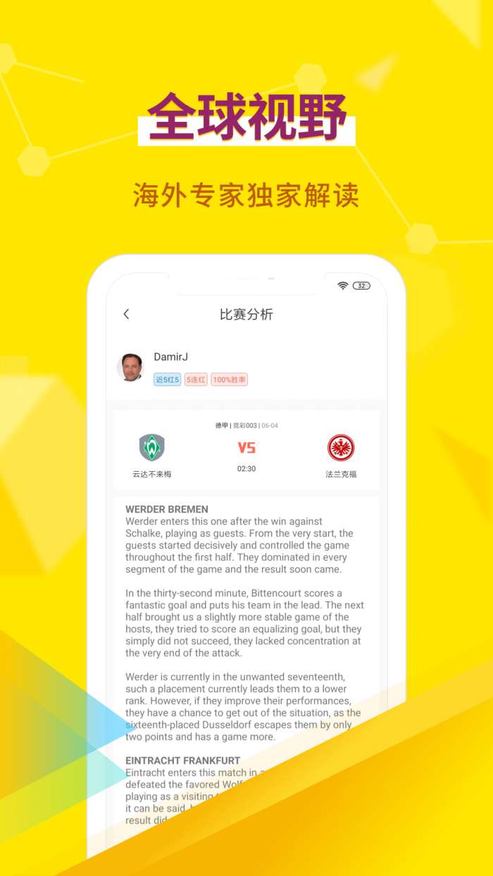 超神鲸app截图