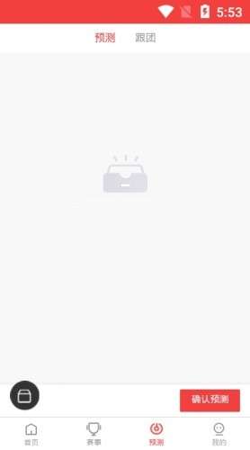 电竞小酒馆邀请码截图