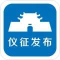 仪征发布app v1.1.1
