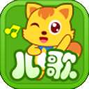 猫小帅儿歌免费版 v4.0.2
