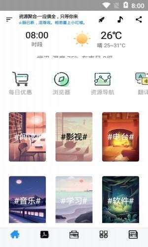 视频解析最新版截图