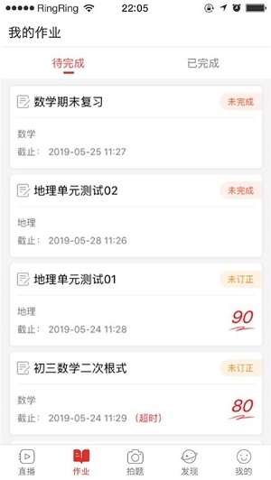 AVA云平台截图