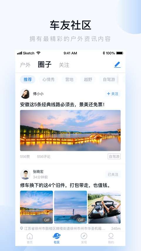 车多查违章app截图