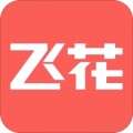 飞花app