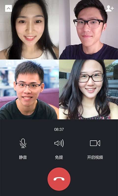 微信车载版截图