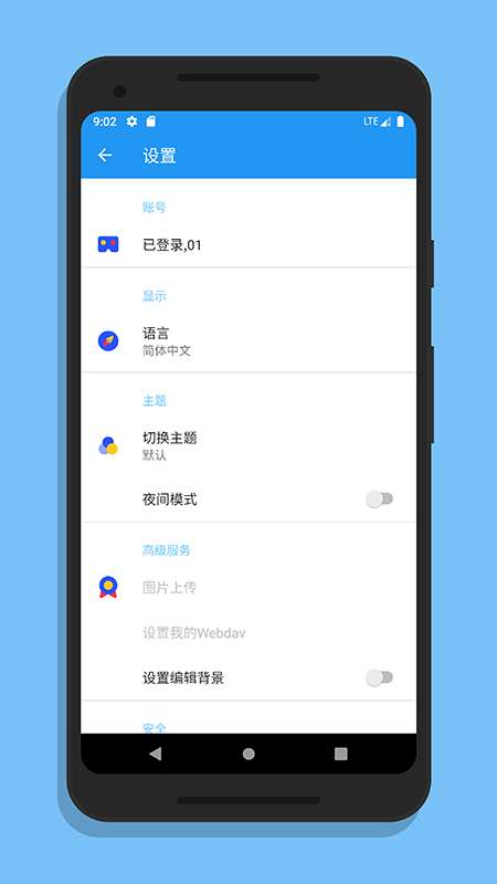 喵滴app截图