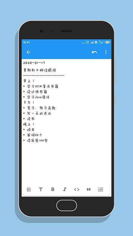 喵滴app截图