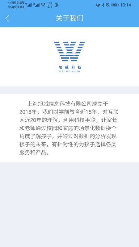 暖爸乐宝app截图