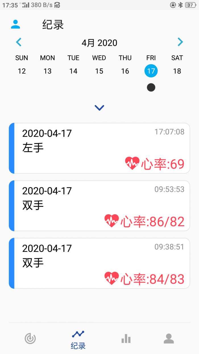 行动营养师app截图