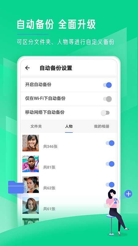 时光相册极速版app截图