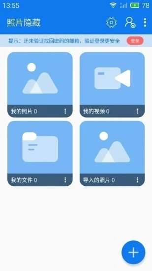 游戏侠隐藏截图