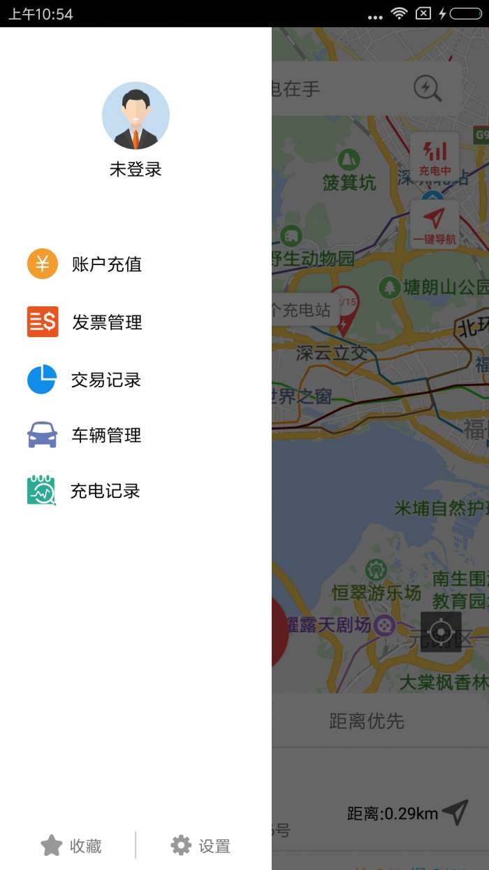 充电在手app截图