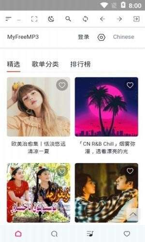 视频解析最新版截图