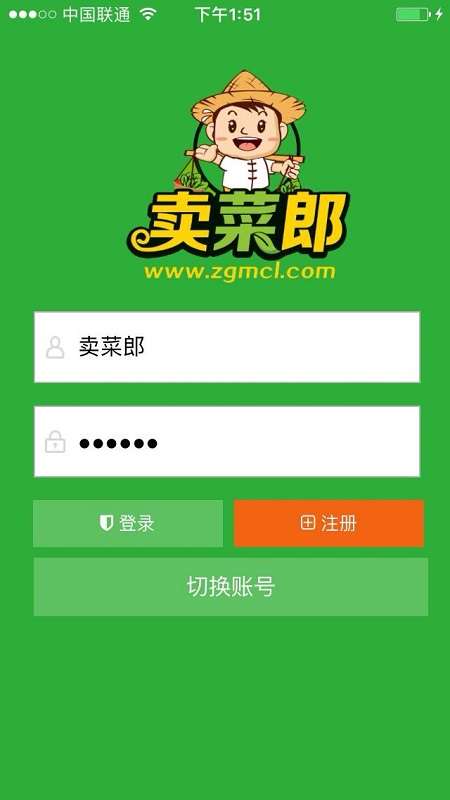 卖菜郎掌上版app截图