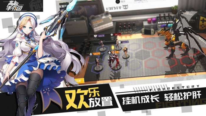 高能手办团ios最新版截图