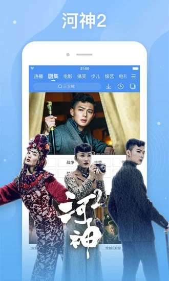 百搜视频截图