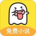 小鬼免费快读app v1.1.1