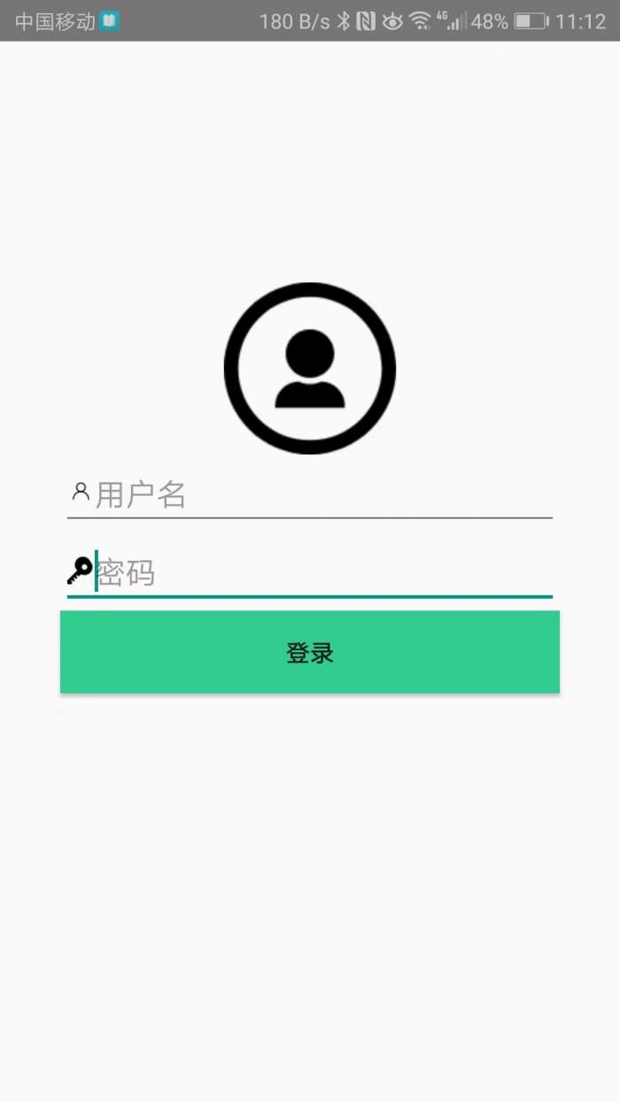速庭运营版app截图