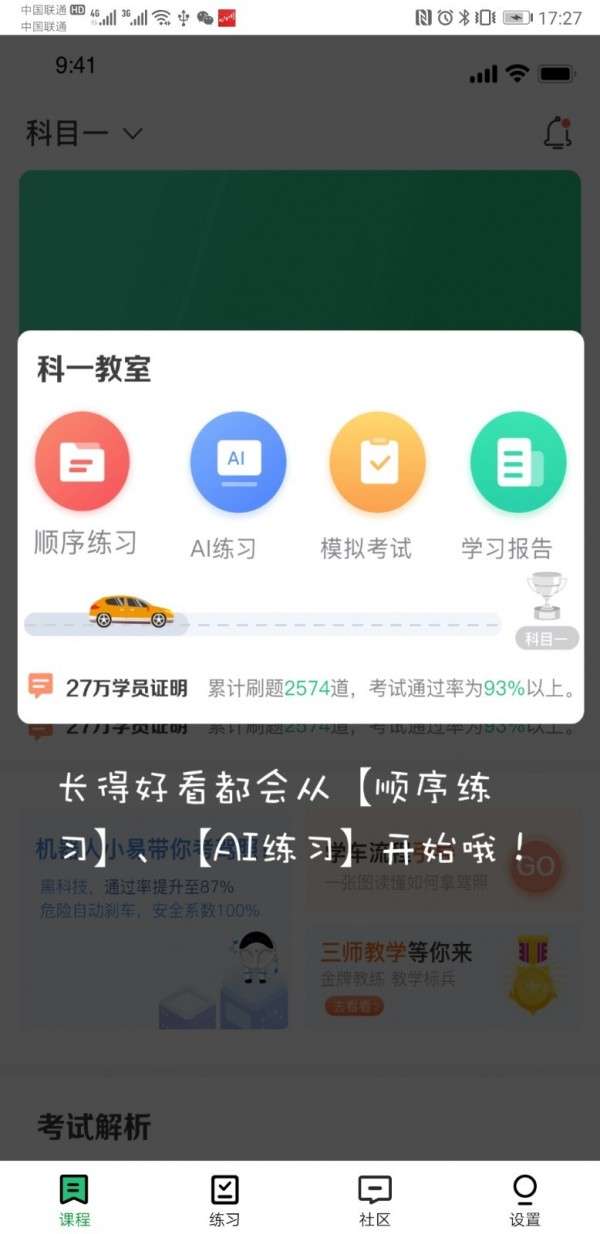 墨鱼涂涂最新版截图