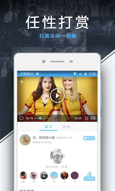 美剧天堂吧最新版截图