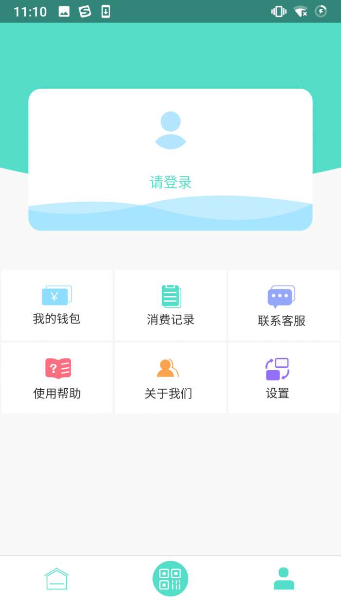 鄂州智慧公交app截图