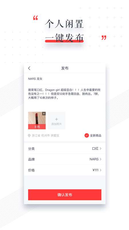爱转app截图