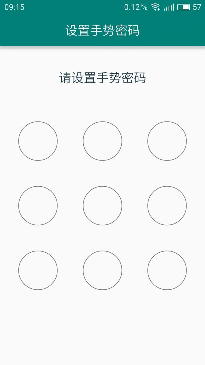 移动令牌app截图