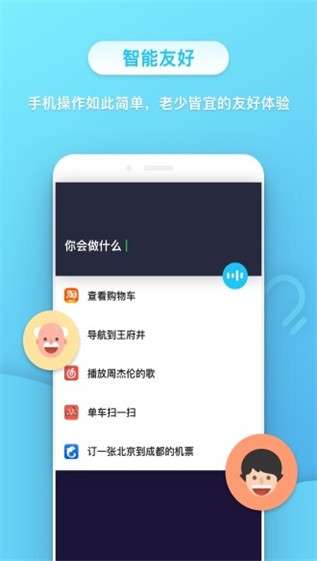 小不点截图