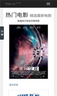 西林街截图