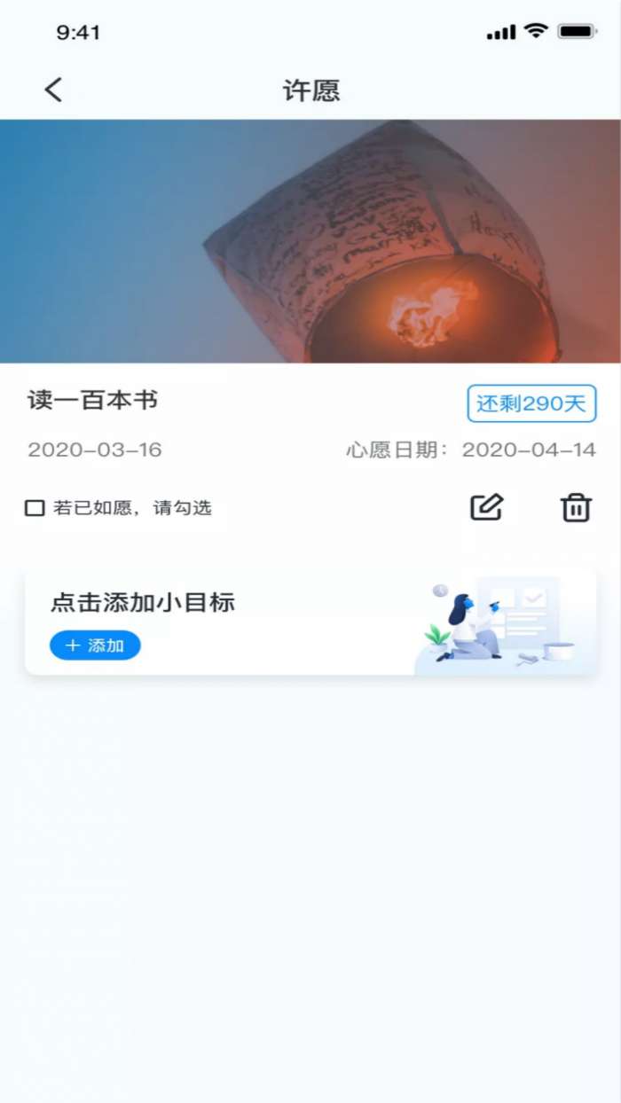 菠萝蜜app截图