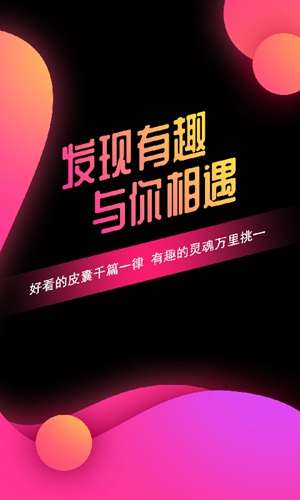 有缘网免费版截图