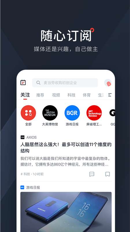 西梅app截图