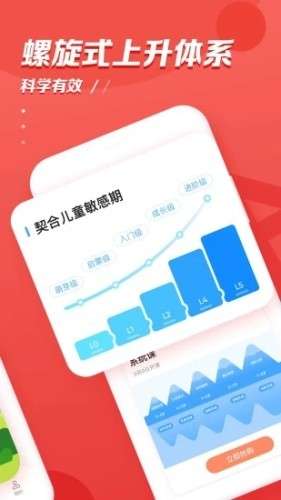 小猴AI课最新版截图